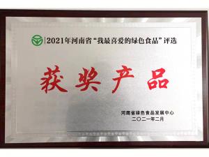 獲獎(jiǎng)產(chǎn)品